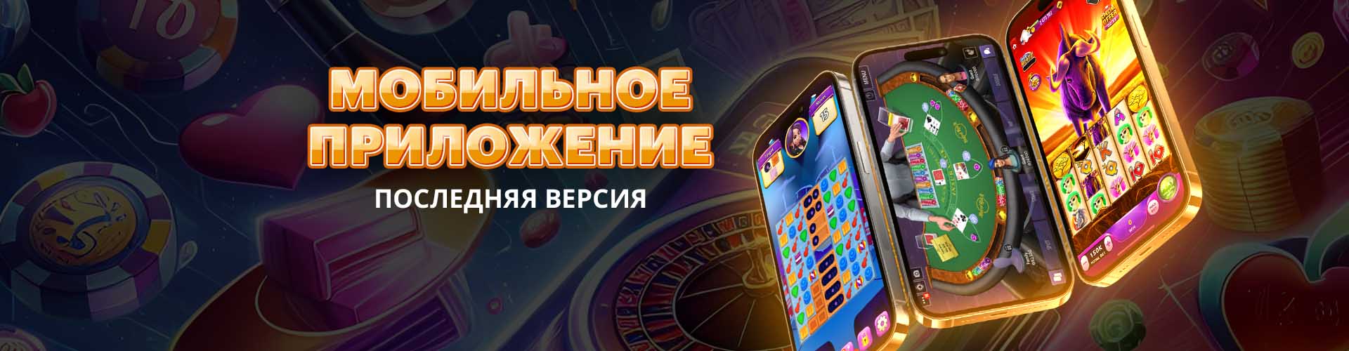 Скачать