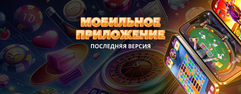 Скачать
